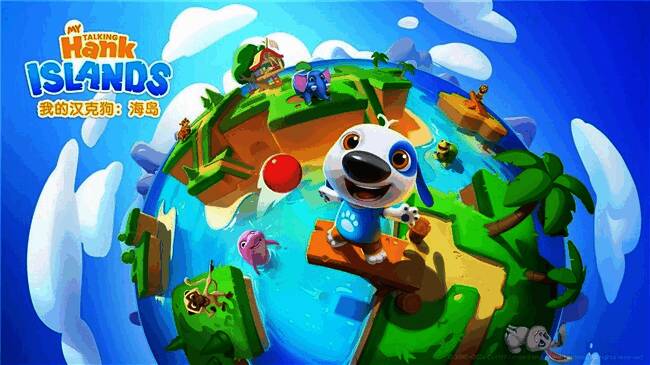 《我的汉克狗：海岛》游戏宣传图，汉克狗站在色彩缤纷的海岛上，背景是蓝天白云与椰子树