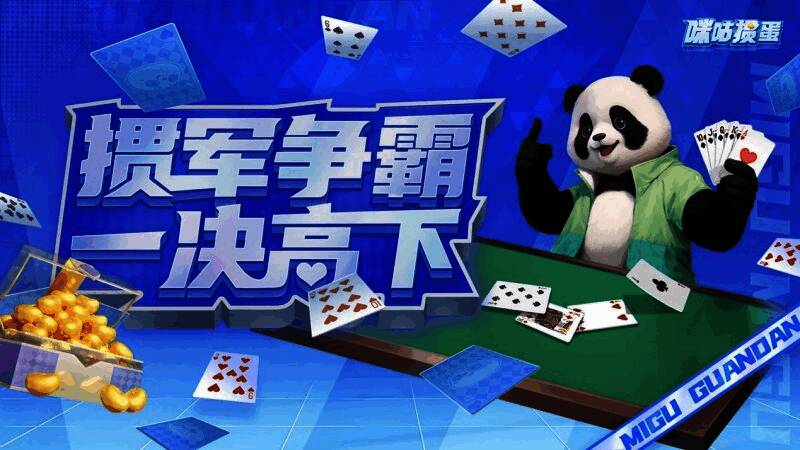 游戏内好友房界面截图，语音功能图标醒目突出