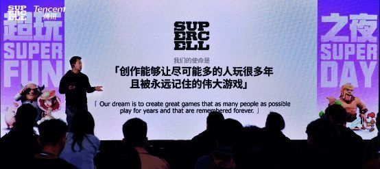 Supercell COO Hayato发表演讲，表达对中国玩家的重视