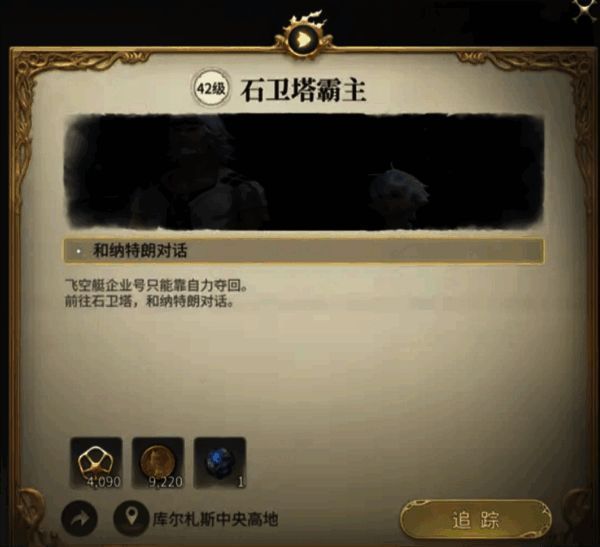 任务界面截图，显示多个可接取的任务列表