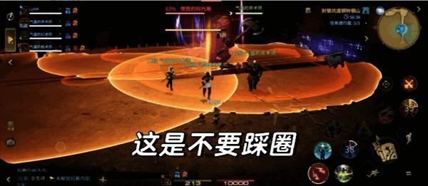 多个AOE黄圈覆盖地面，角色需灵活移动躲避