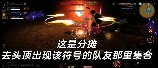 Boss发动击退技能，角色被强制推离中心区域