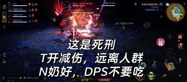 红圈包围坦克，周围玩家需迅速远离以避免波及