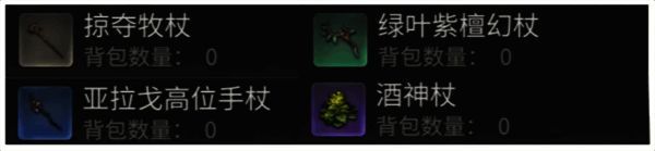 装备颜色分类示意图