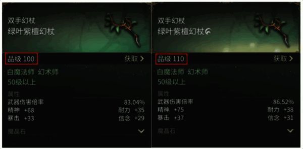 HQ装备识别示例