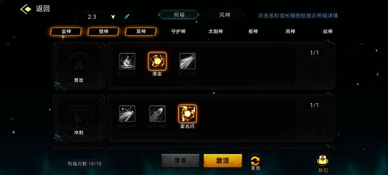 boss血量变化曲线图，标出斩杀线临界点