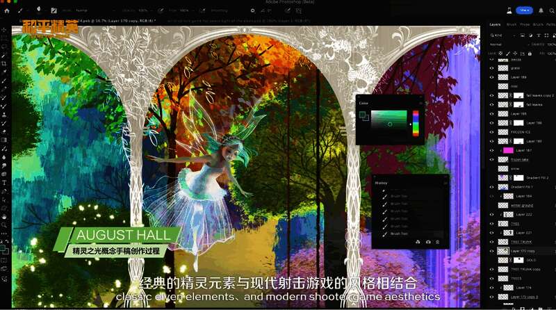 和平精英团队与设计师交流现场，气氛热烈，众人面带笑容