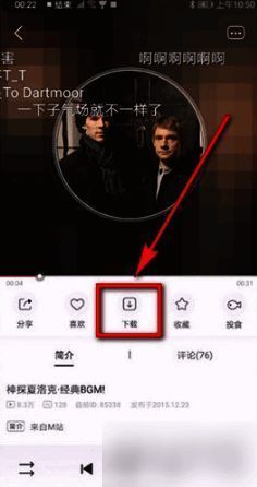 铃声下载界面展示，用户正在选择并下载音频文件
