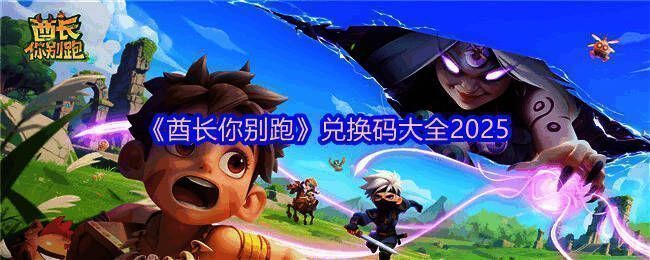 游戏主界面展示星际文明风格场景，中央矗立着神秘遗迹建筑