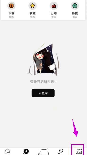 我的页面截图，展示设置入口位置