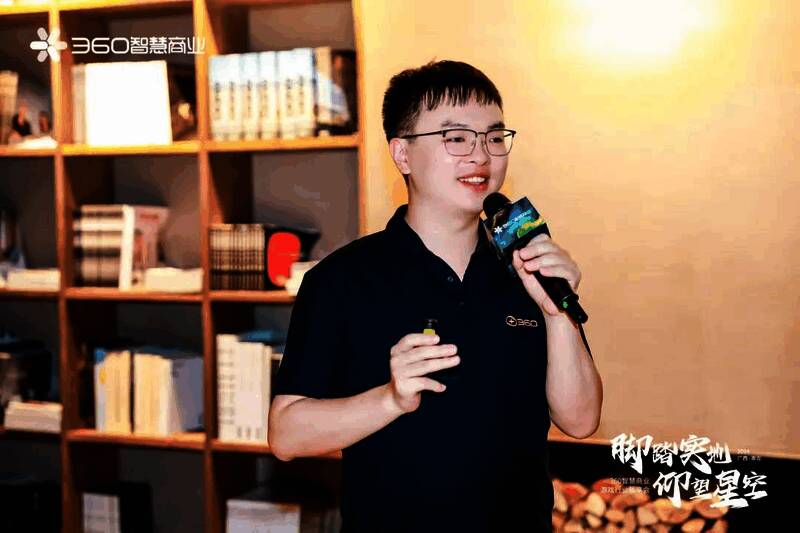 360智慧商业游戏行业销售负责人全俊企讲解PC小程序游戏发展前景