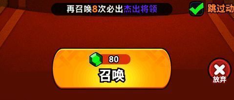 召唤池状态栏信息汇总，包括当前倍率、剩余次数、预计花费等
