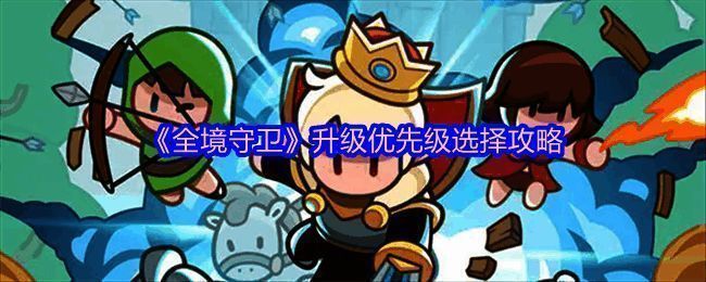 游戏主界面展示主城建设布局