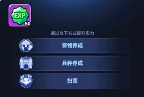 英雄界面展示爆破专家与治疗牧师技能效果