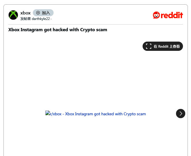 Xbox官方社交媒体账号页面截图，显示未再更新相关内容