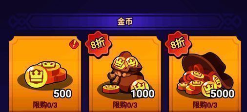 农田与矿场升级界面展示