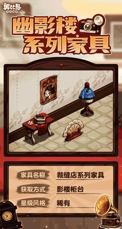 特写镜头下的几件精致装扮细节展现