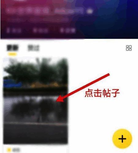 用户发布内容列表，展示多个帖子缩略图及标题