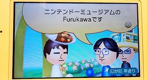 屏幕上显示着宫本茂的Mii头像与简介信息