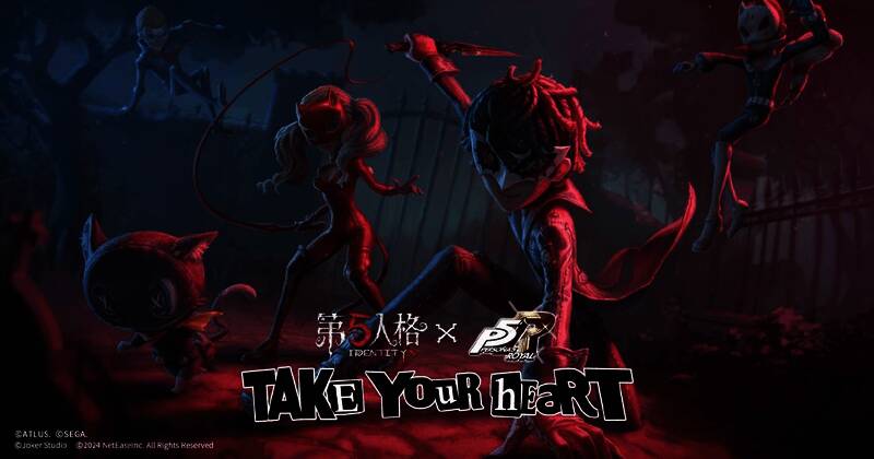 联动精华1内容展示，包含多个稀有角色时装与装饰道具