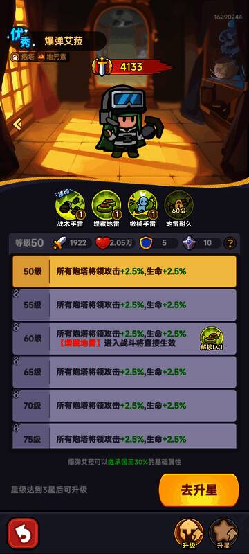 魔导少女施法画面，释放范围魔法，周围有爆炸特效