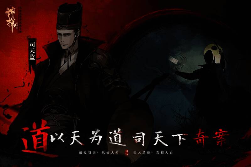 游戏场景截图显示多个据点位置分布与任务完成进度