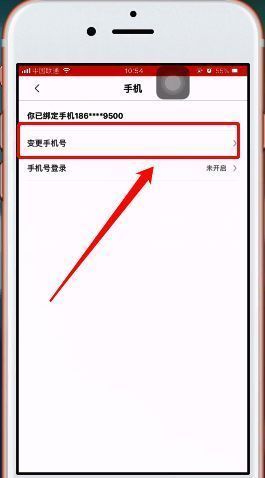 验证码发送成功提示界面，显示倒计时重发机制