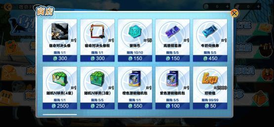 签到奖励与成就任务界面截图