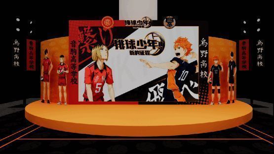 北京东坝万达广场活动现场布置