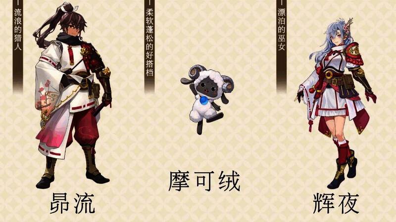 主角与摩可绒站在荒芜的村庄前，远处可见待开发的土地