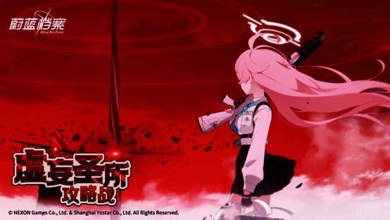 新角色未花立绘展示，背景为崔尼蒂综合学院夜景