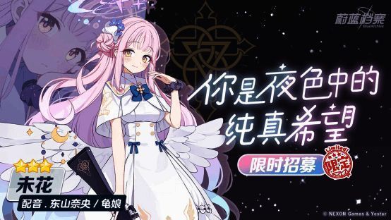 康娜与惠的角色形象对比图，展示各自战斗姿态