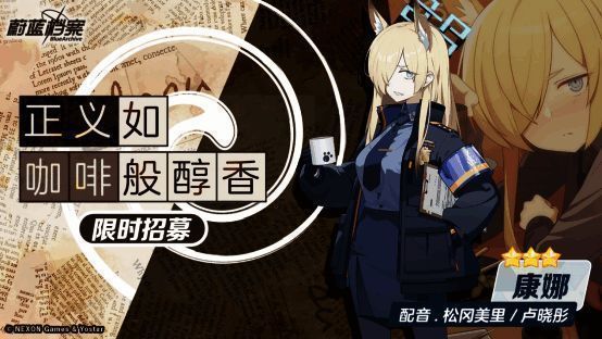 未花进行蛋糕卷修行的趣味动画截图