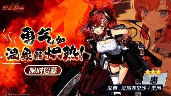 《蔚蓝档案》多人协作战斗场景，展现团队配合作战