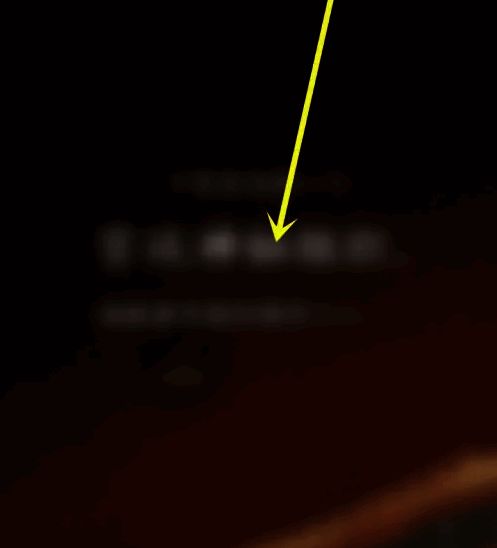 阅读界面工具栏放大展示，重点标注关注按钮位置