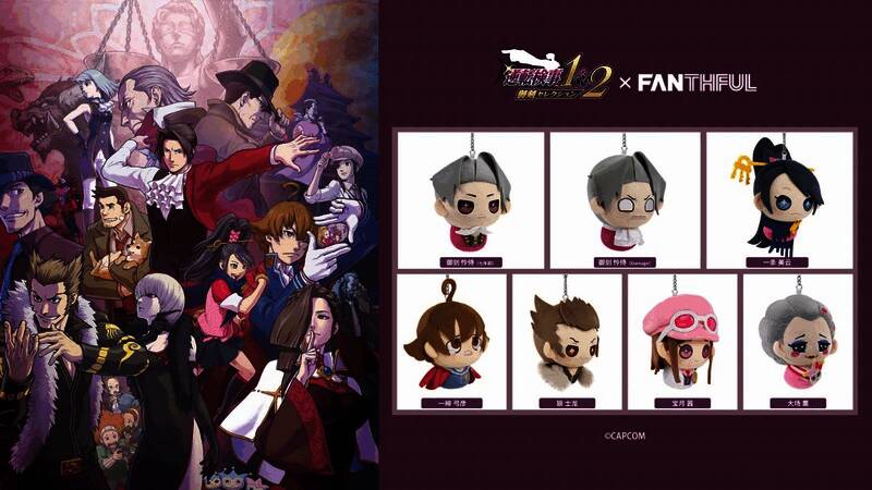 Q版御剑吧唧与亚克力挂件组合展示图