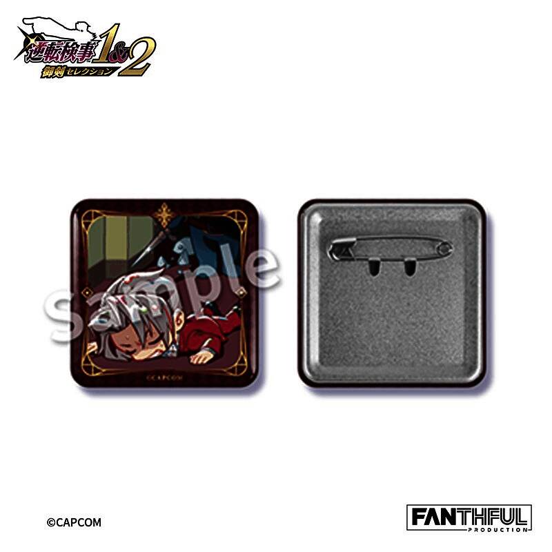 Q版御剑吧唧背面及细节特写