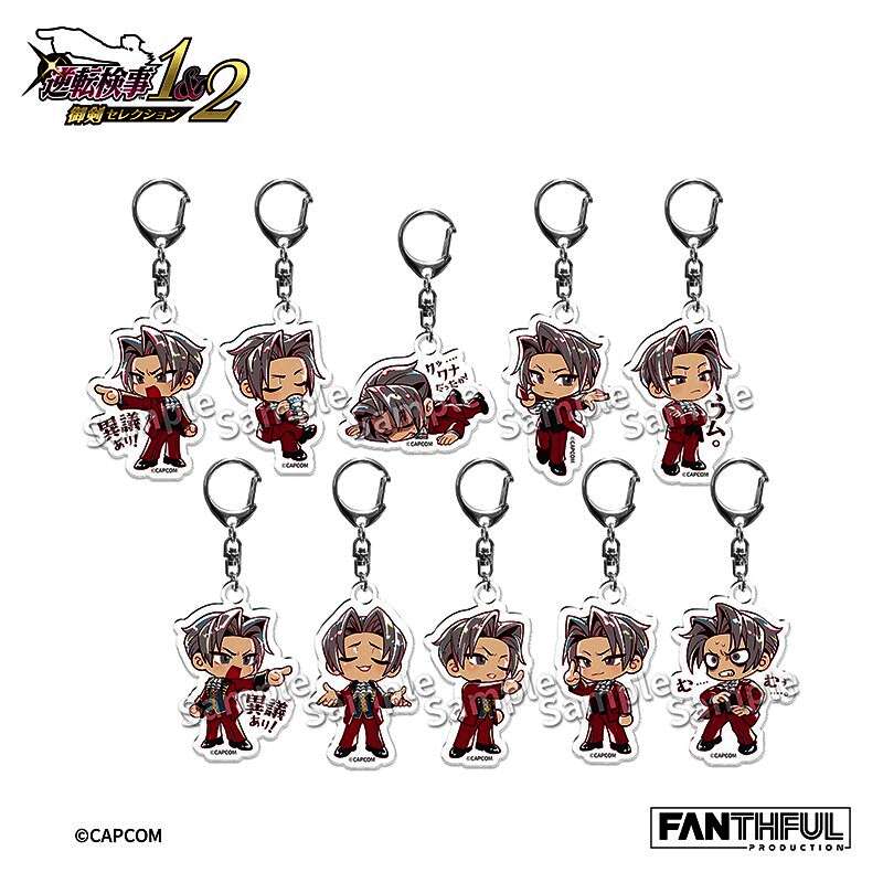 御剑亚克力挂件正面展示