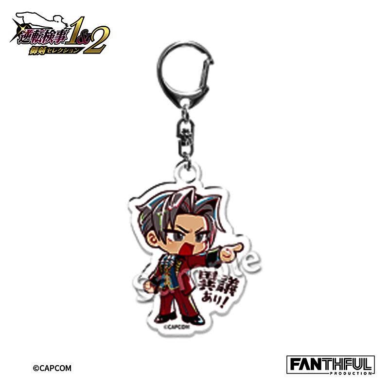 御剑亚克力挂件全套集合照