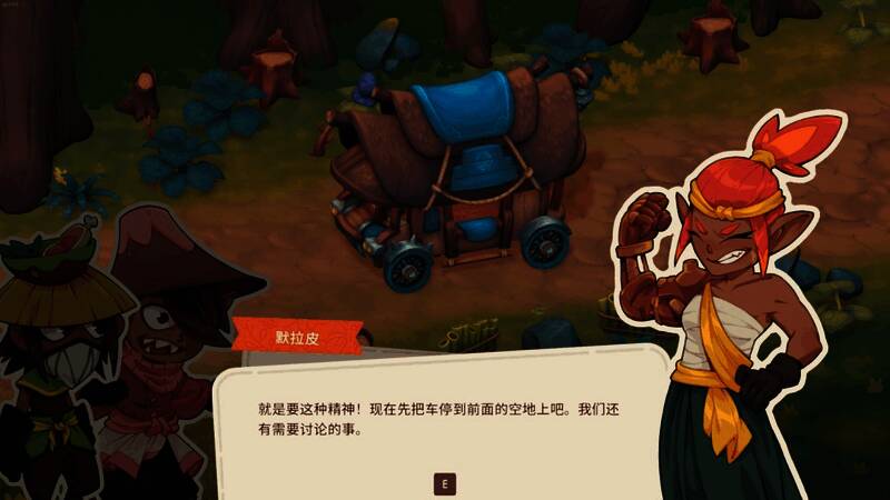 料理完成后，角色们围坐分享美食的温馨画面