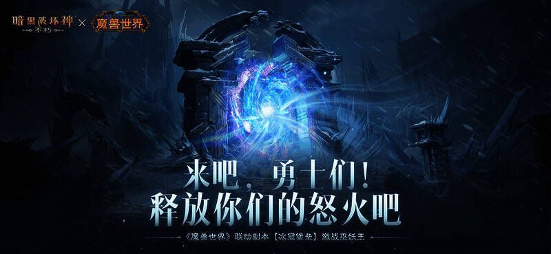 副本挑战券获取方式说明图示