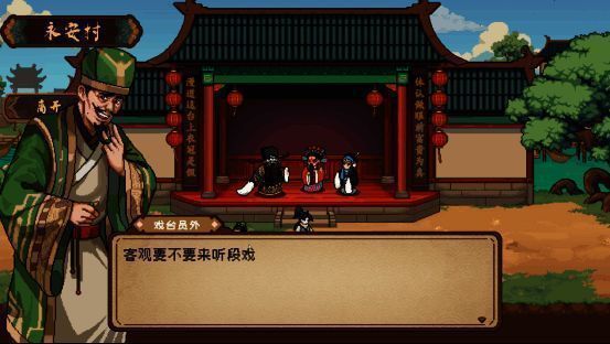 玩家在游戏中经营自己的镖局，建造各种功能建筑