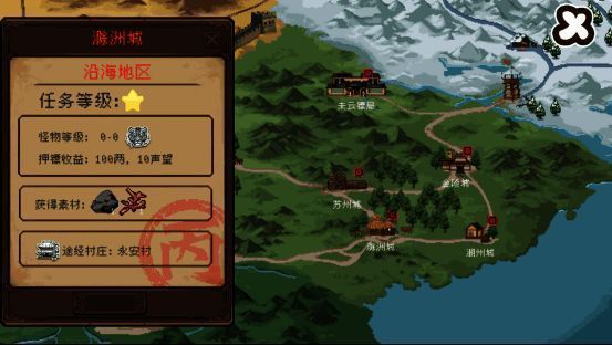 游戏内呈现多个中国风情场景，如江南水乡和北方雪地