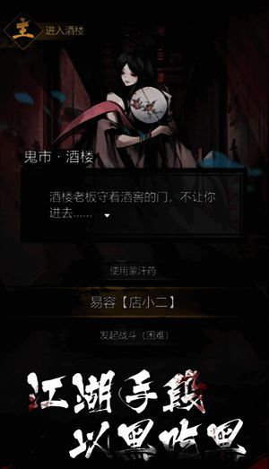 游戏内宝箱具体坐标准确标注图，帮助玩家高效探索安平道区域