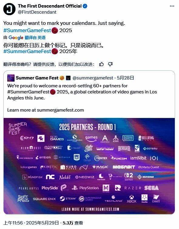 《第一后裔》第三赛季宣传图展示新角色与联动内容