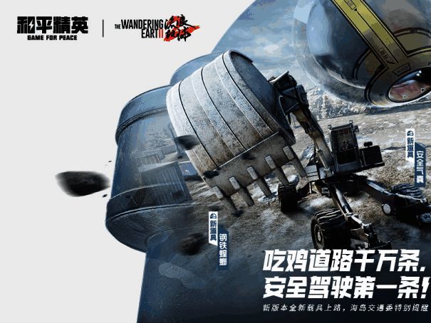 钢铁螳螂挖掘机在战场上挖掘构筑掩体的实战画面