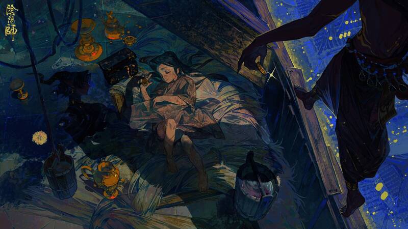 鬼金羊追忆绘卷活动主视觉图，金色羊角与星轨交织的梦幻场景