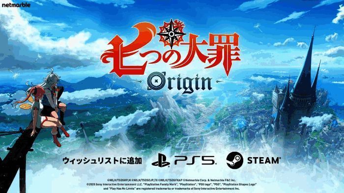 《七大罪：起源》游戏封面风格主视觉图，主角特里斯坦手持武器，背景为奇幻世界