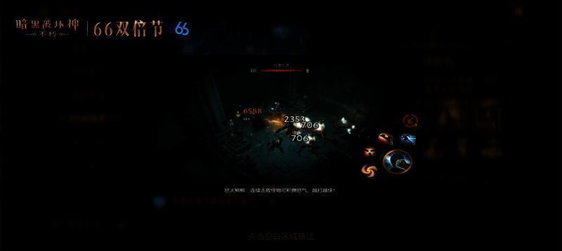 MRC_XC使用使徒拦截前锋救援瞬间