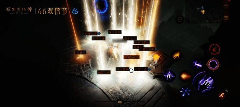 哭泣小丑火箭炸晕守夜人瞬间画面